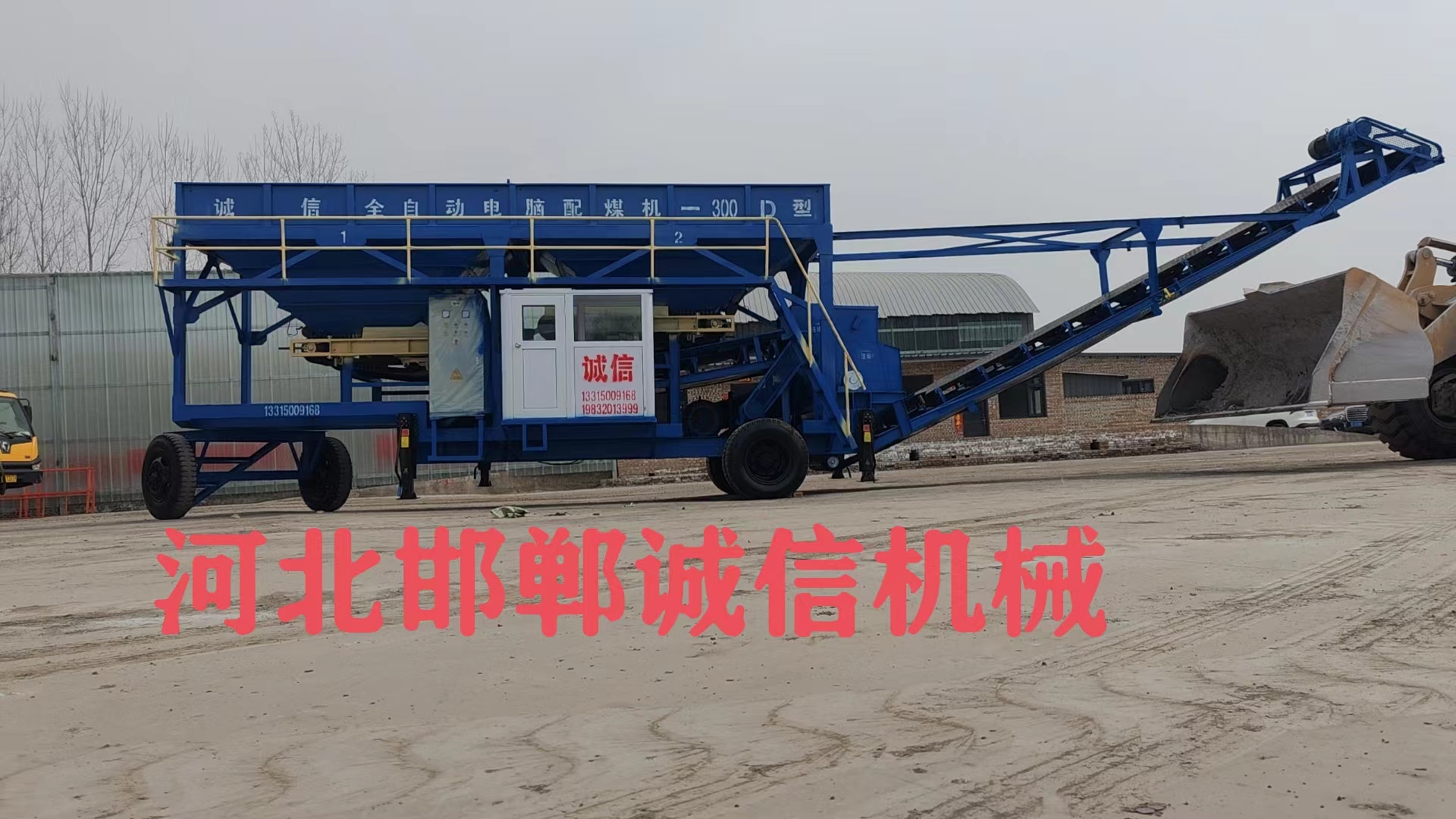配煤機(jī)的操作流程是怎樣的？
