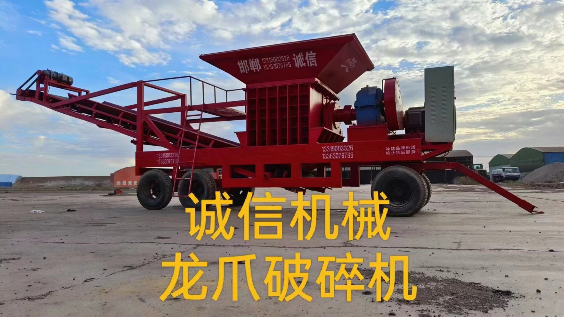 煤炭粉碎機(jī)對(duì)環(huán)境有什么影響？